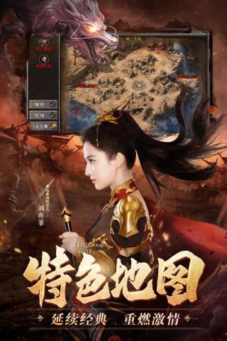 熱血合擊陳小春代言版