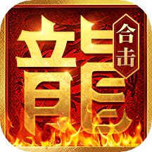 熱血合擊陳小春代言版