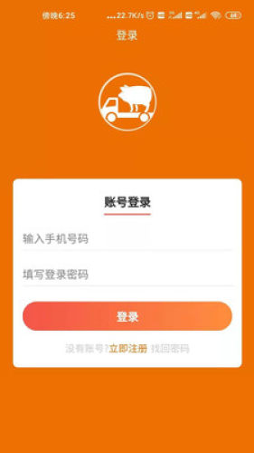 豬運運