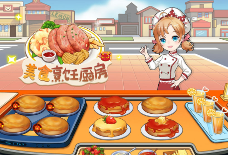 美食烹飪廚房