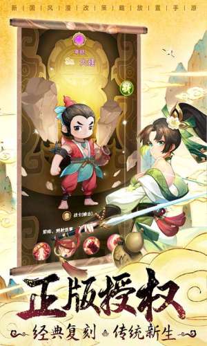 葫蘆娃神話遠(yuǎn)征