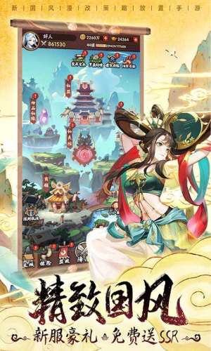 葫蘆娃神話遠(yuǎn)征
