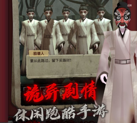 背后有詭游戲