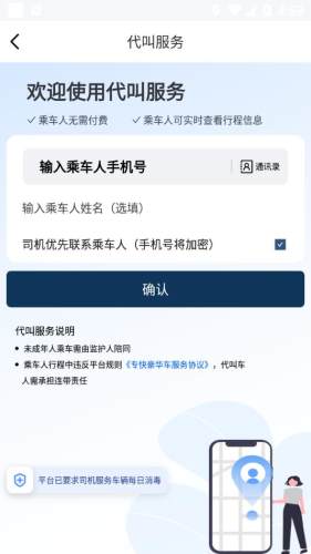 悅來月行