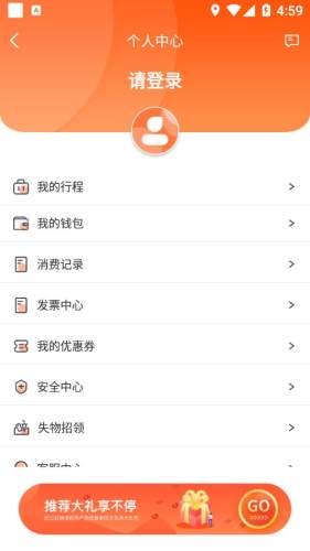 悅來月行