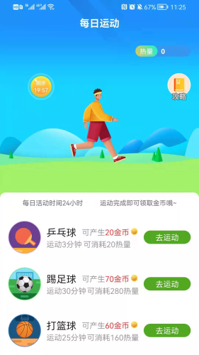樂樂看