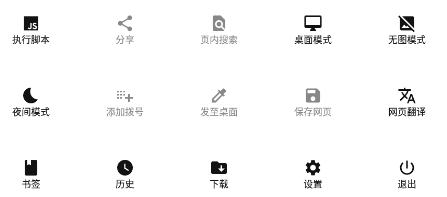 tampermonkey手機版