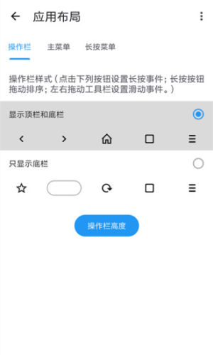 tampermonkey手機版