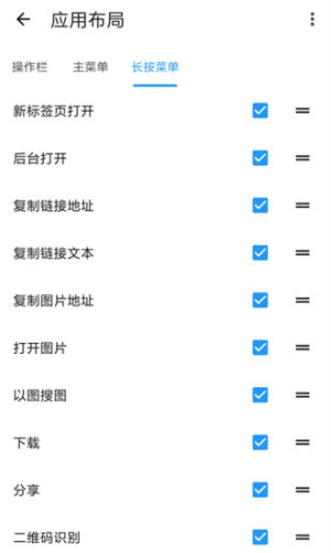 tampermonkey手機版