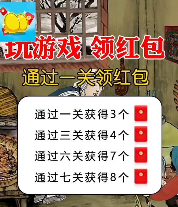 大家來收蛋