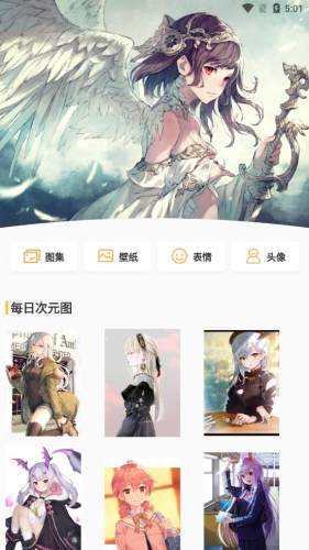 二次元頭像壁紙
