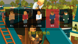 平頭哥大冒險