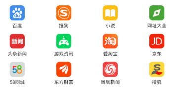e瀏覽器app