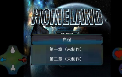 非人類死亡(啟程更新)
