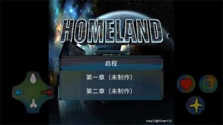 非人類死亡(啟程更新)