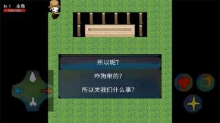 非人類死亡(啟程更新)