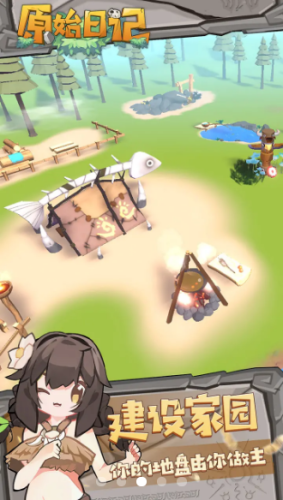 原始日記