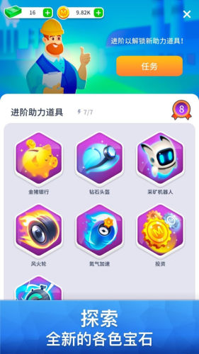 挖掘機的春天