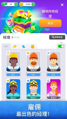 挖掘機的春天