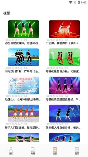 跳跳學(xué)舞