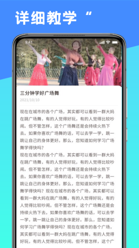 跳跳學(xué)舞