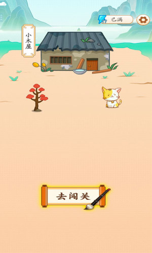 火柴人蜘蛛俠吃雞
