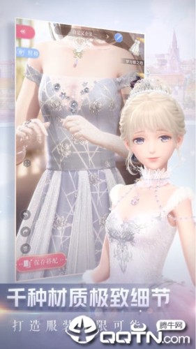 閃耀暖暖魅族版