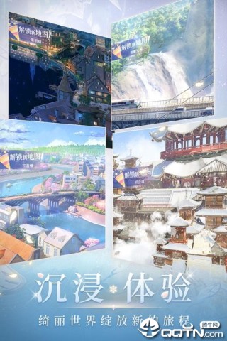 閃耀暖暖360