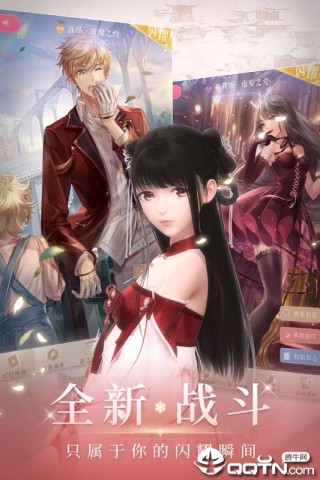 閃耀暖暖360