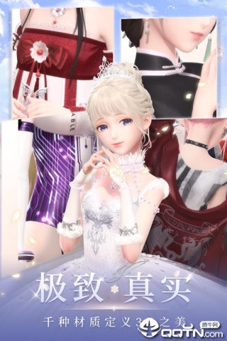 閃耀暖暖360