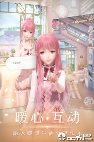 閃耀暖暖360