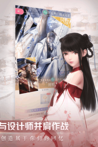閃耀暖暖百度版