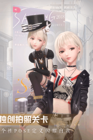 閃耀暖暖百度版