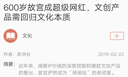 勞動觀察