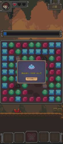 寶石斗劇