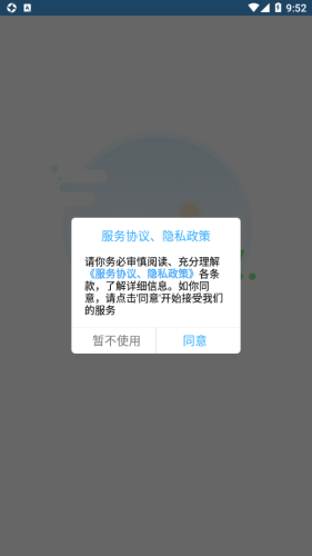 永意互聯(lián)