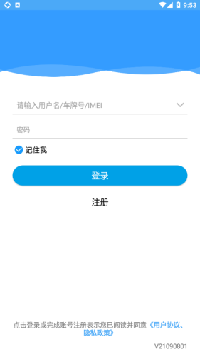 永意互聯(lián)