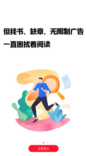 第二閱讀器
