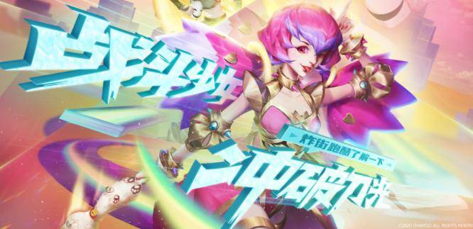 戰斗少女跑酷