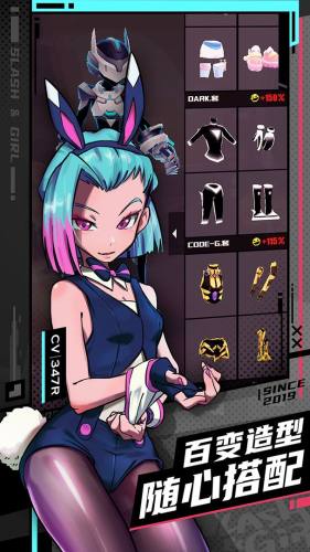 戰斗少女跑酷