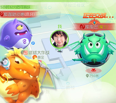 球球大作戰2022最新版本下載