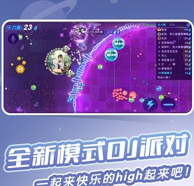 球球大作戰2022最新版本下載