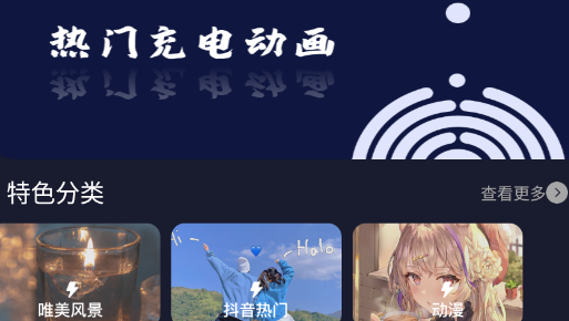 立體壁紙app