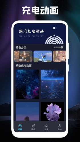 立體壁紙