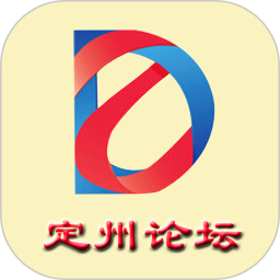 定州論壇