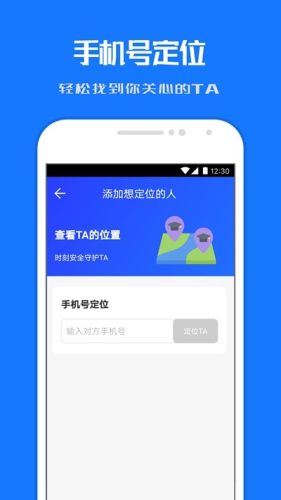 在哪兒