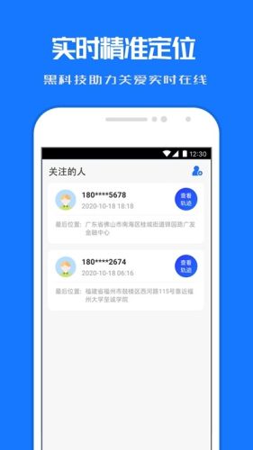 在哪兒