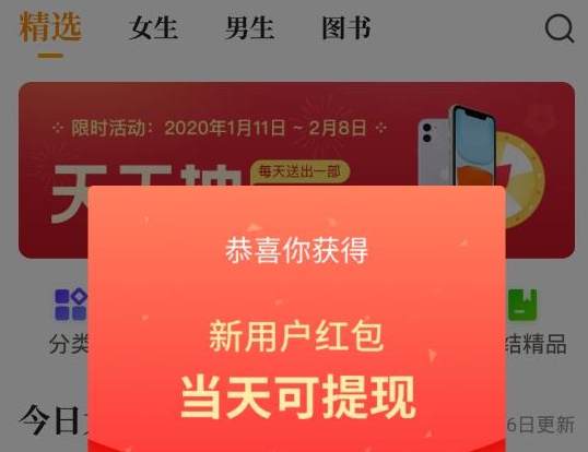 七貓免費小說最新版本下載
