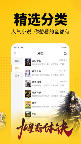 七貓小說最新版本
