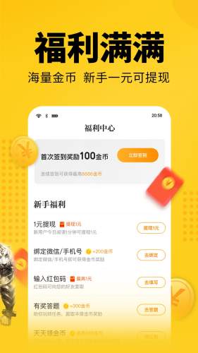 七貓小說最新版本